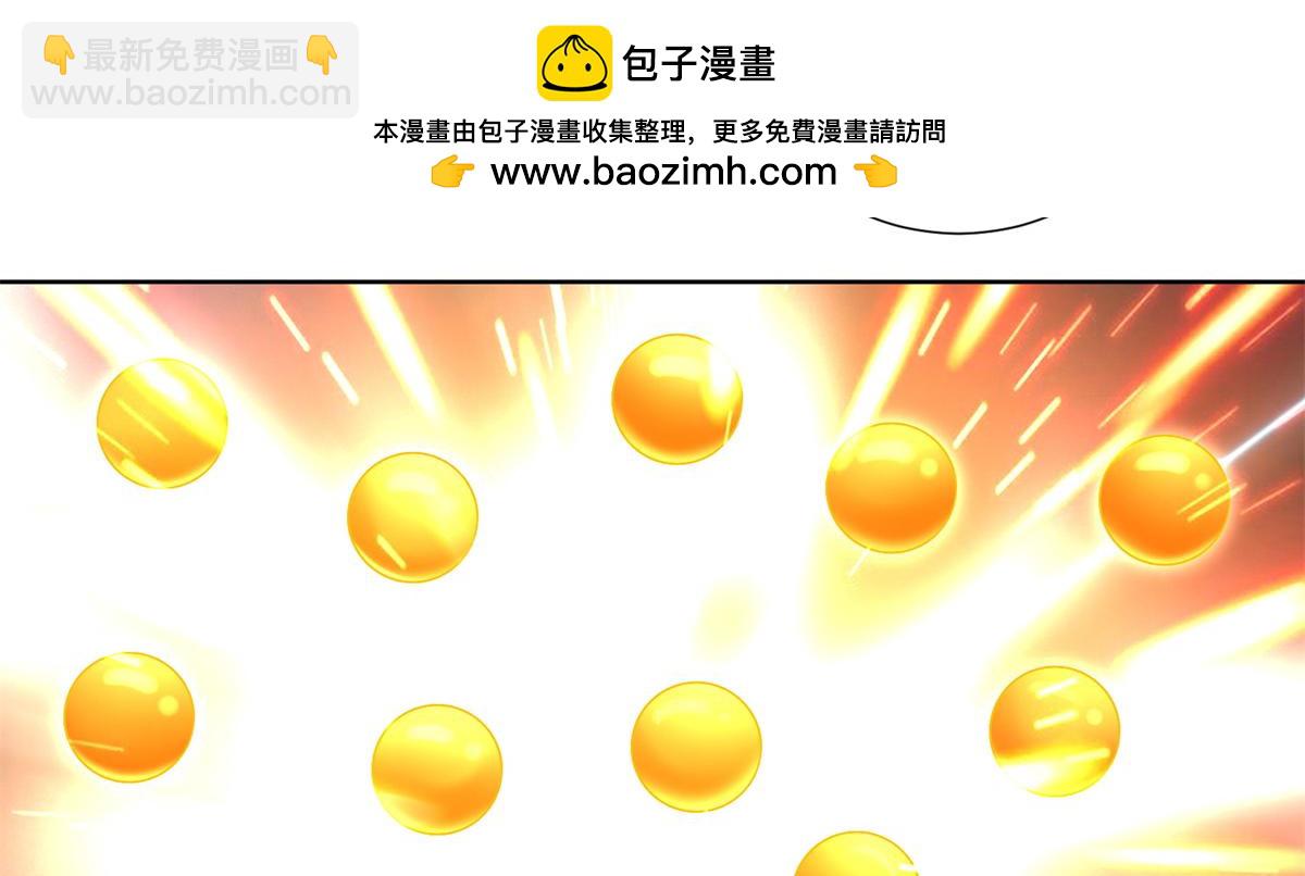 《命运速递》第二百二十话 第2页