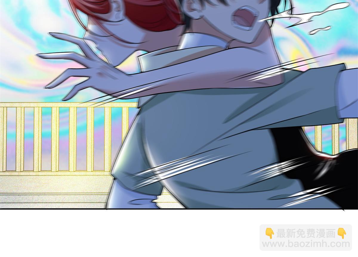 《命运速递》第二百二十一话 第16页