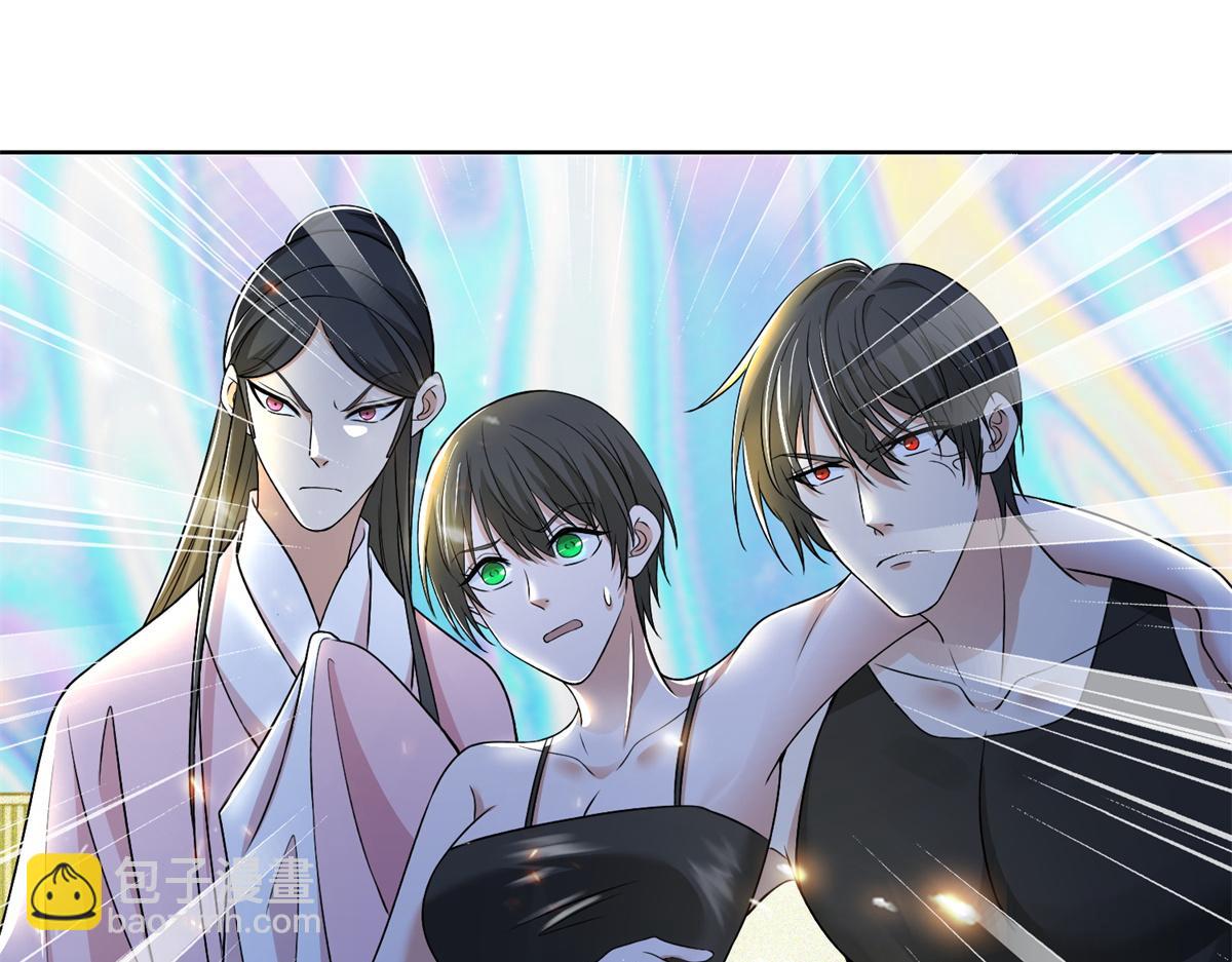 《命运速递》第二百二十一话 第17页