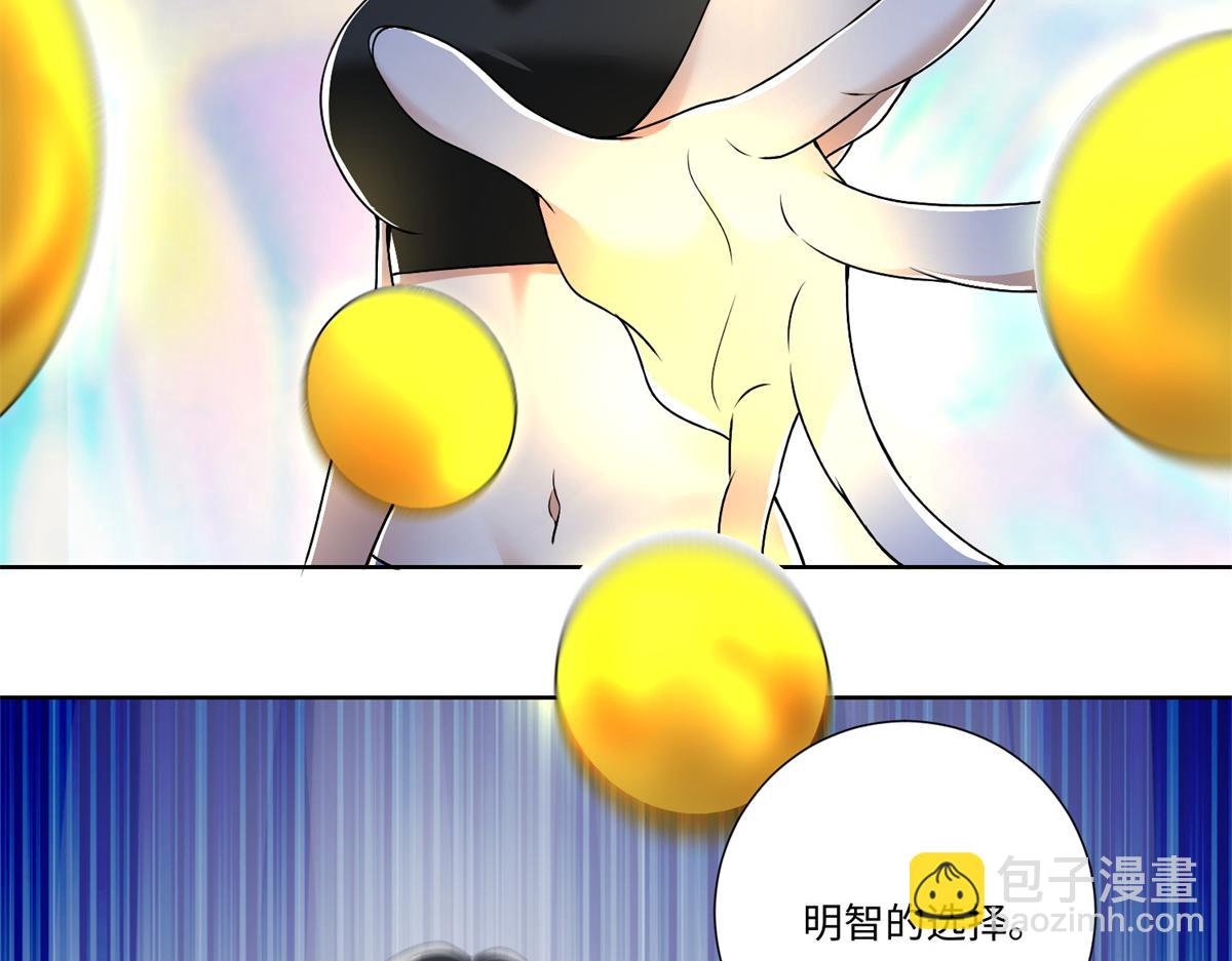 《命运速递》第二百二十一话 第49页