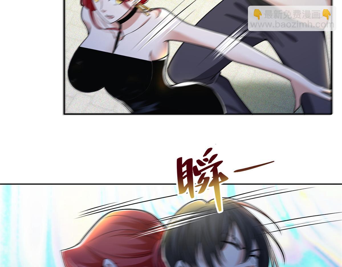 《命运速递》第二百二十一话 第15页