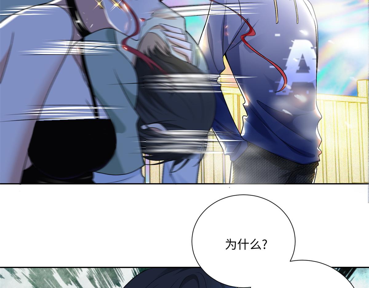 《命运速递》第二百二十一话 第19页