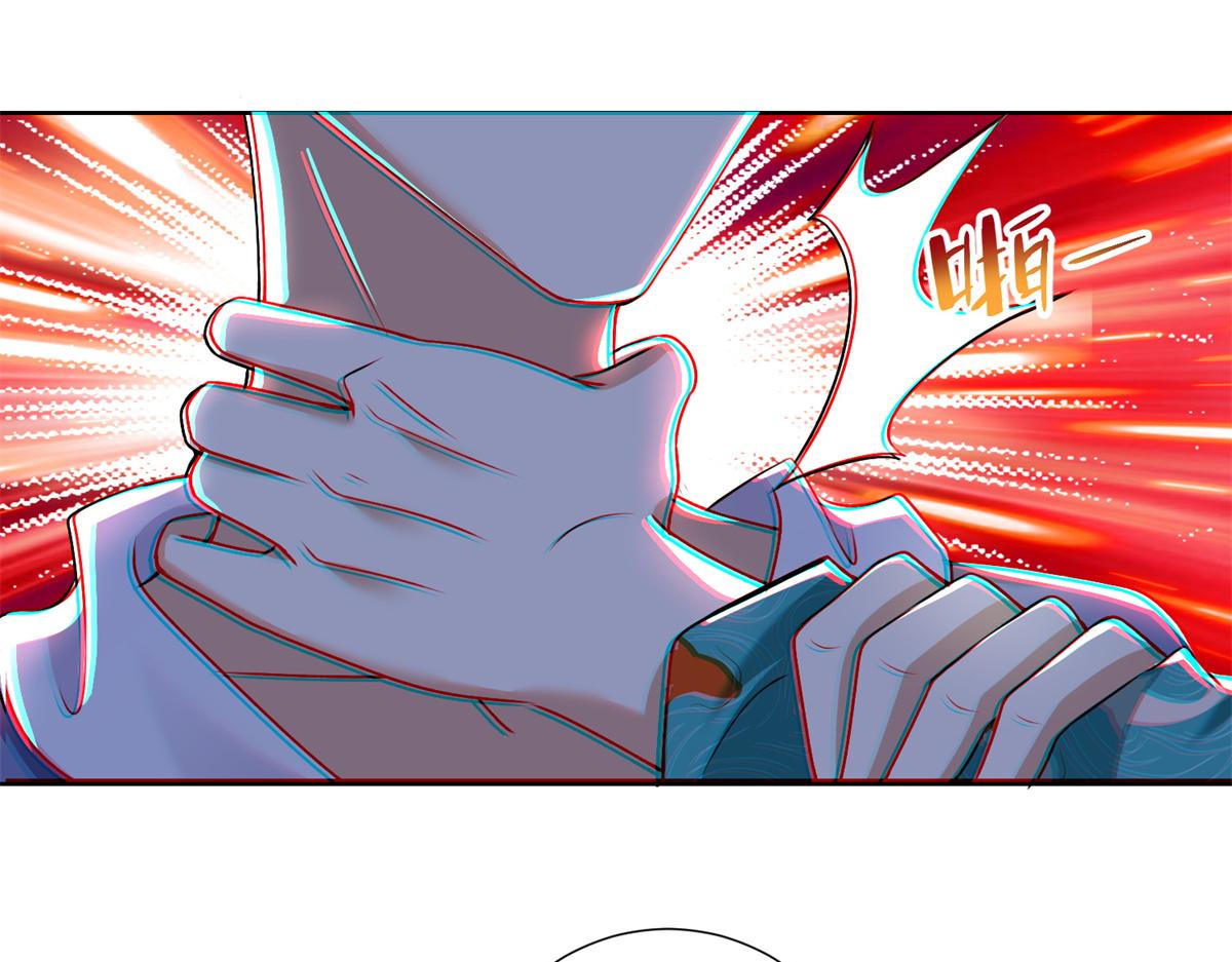 《命运速递》第二百二十一话 第1页