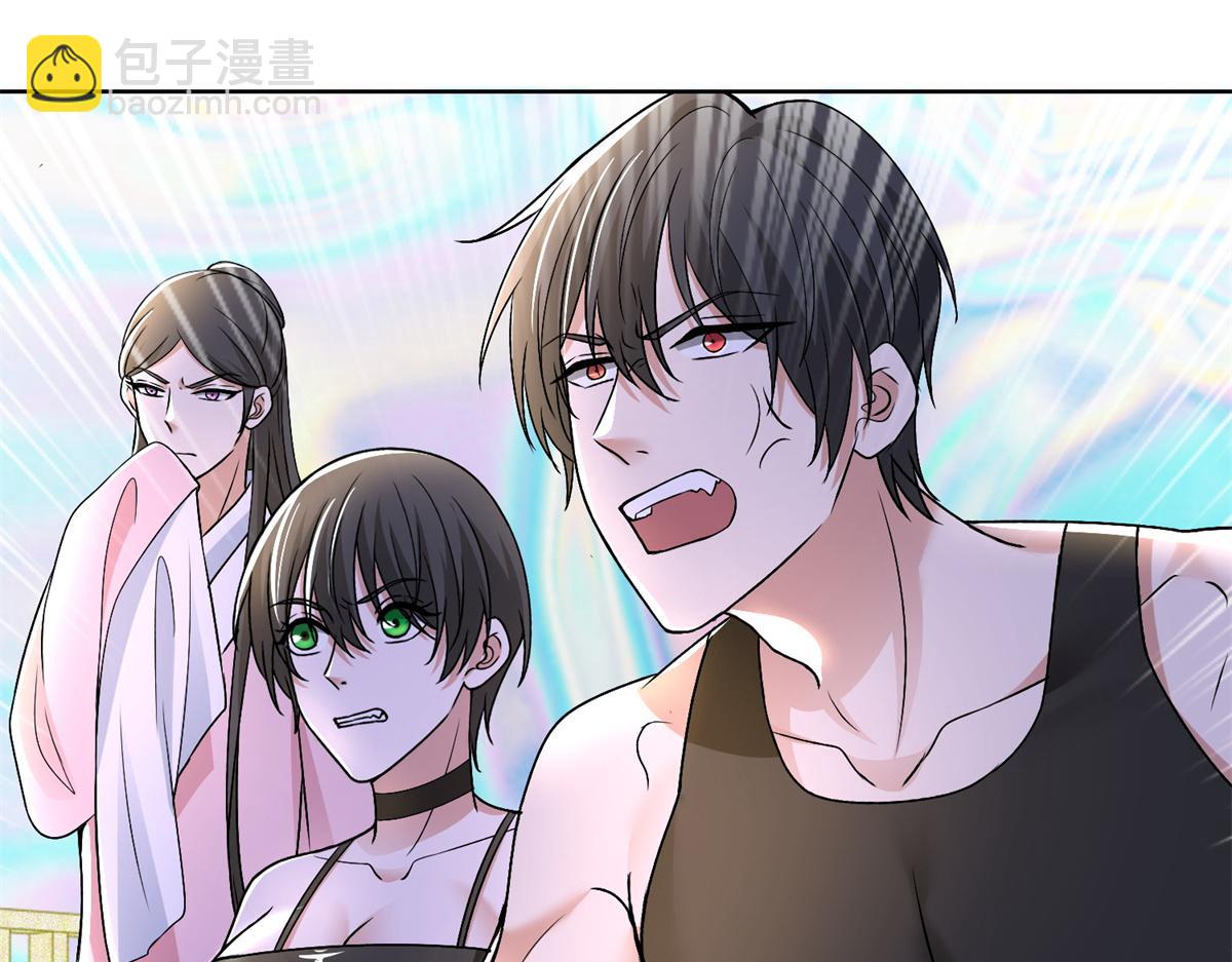 《命运速递》第二百二十一话 第25页