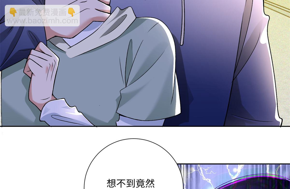 《命运速递》第二百二十一话 第30页