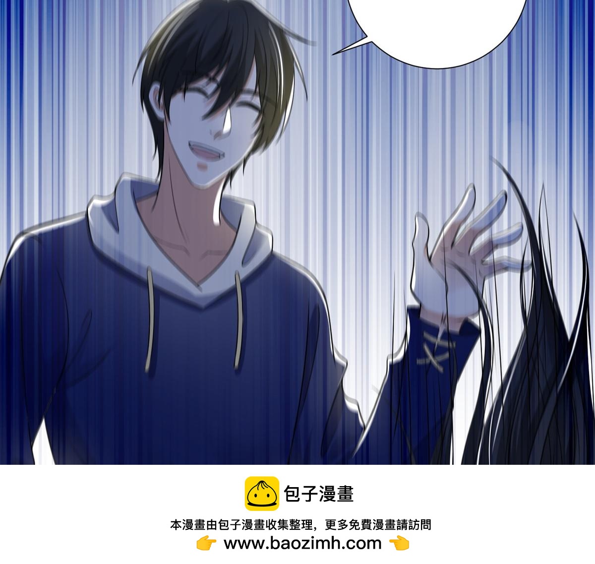 《命运速递》第二百二十一话 第50页