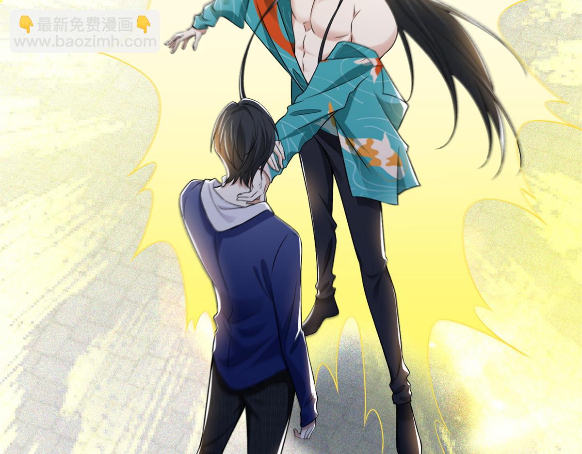 《命运速递》第二百二十一话 第7页