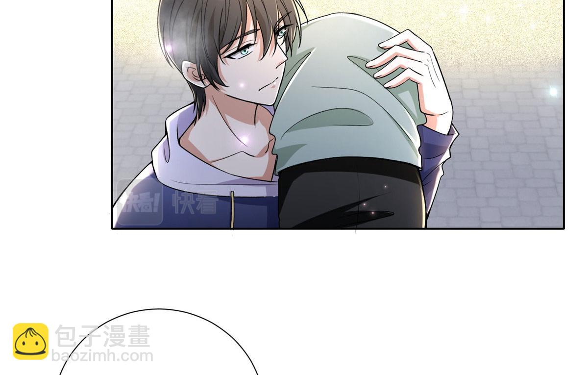 《命运速递》第二百二十二话 第29页