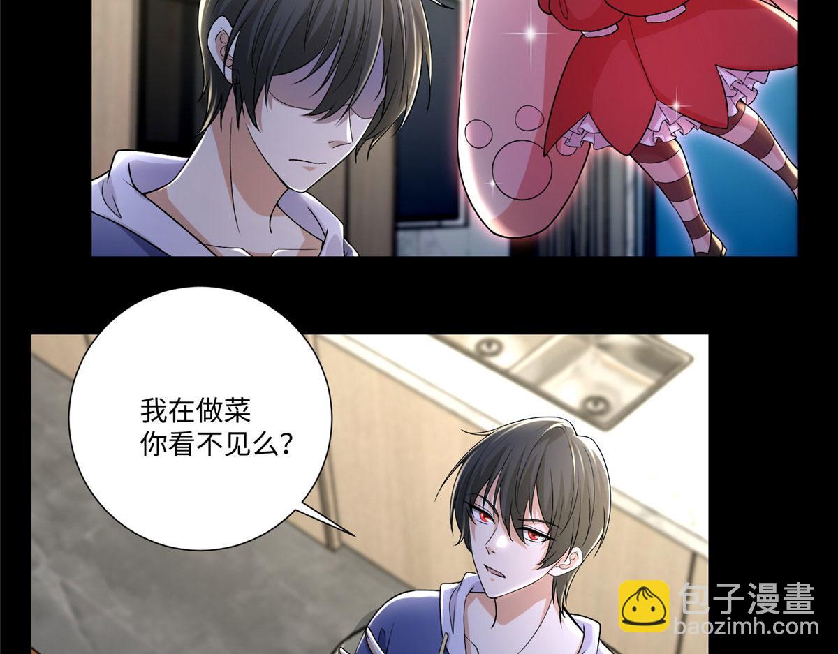 《命运速递》第二百二十二话 第36页