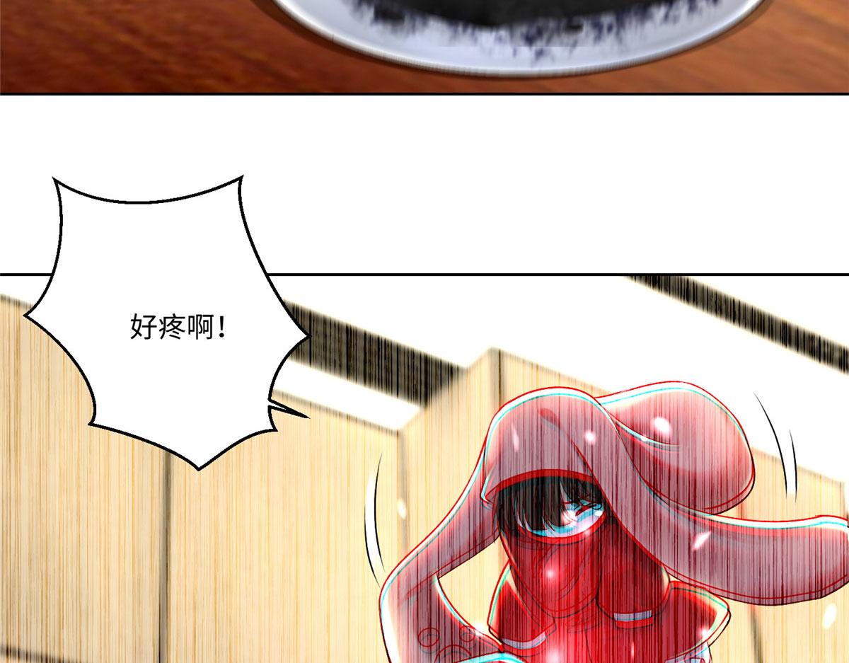 《命运速递》第二百二十二话 第42页