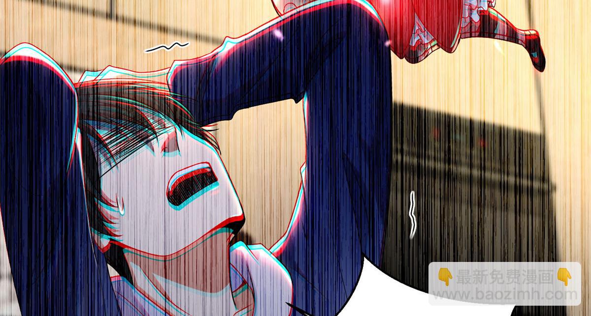 《命运速递》第二百二十二话 第43页