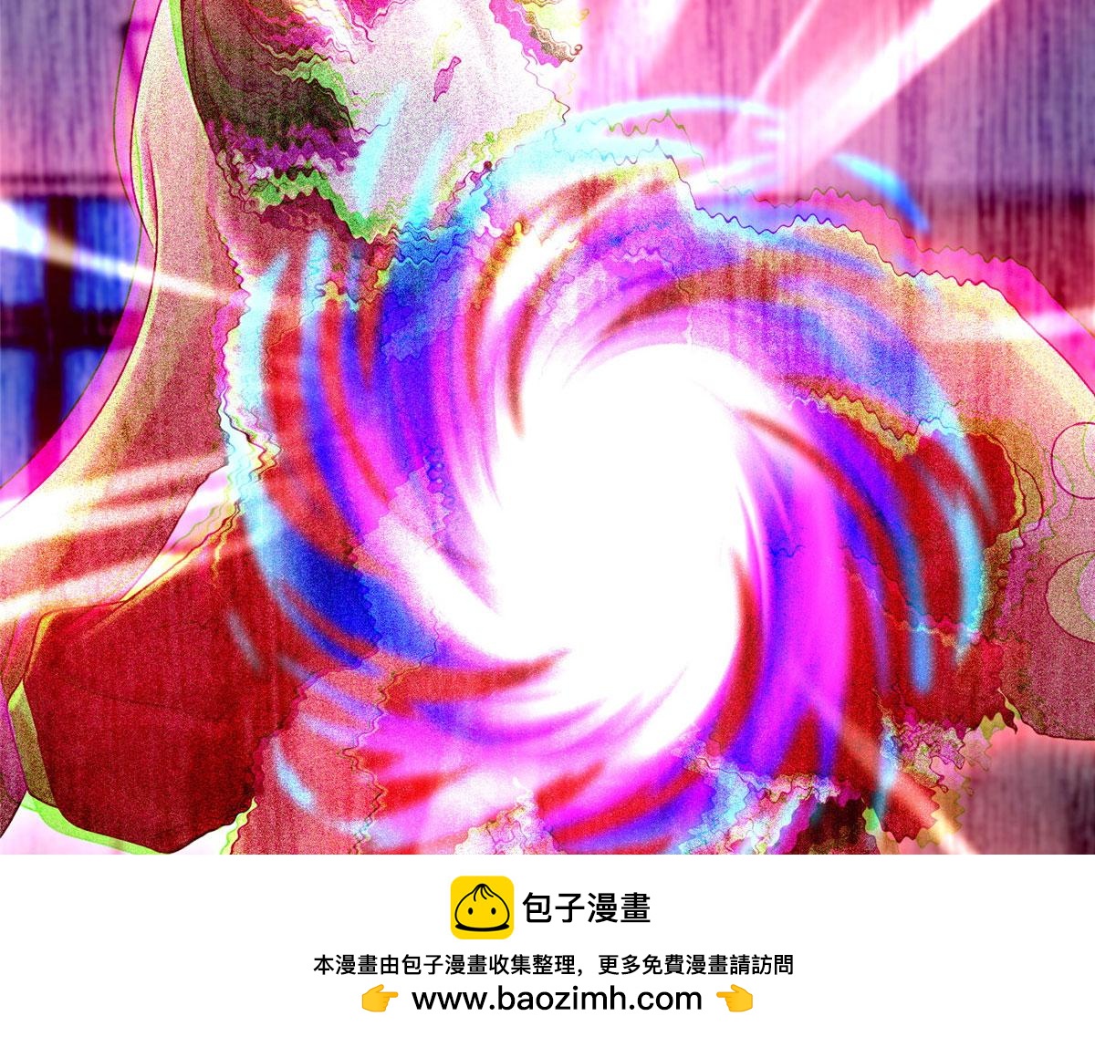 《命运速递》第二百二十二话 第50页