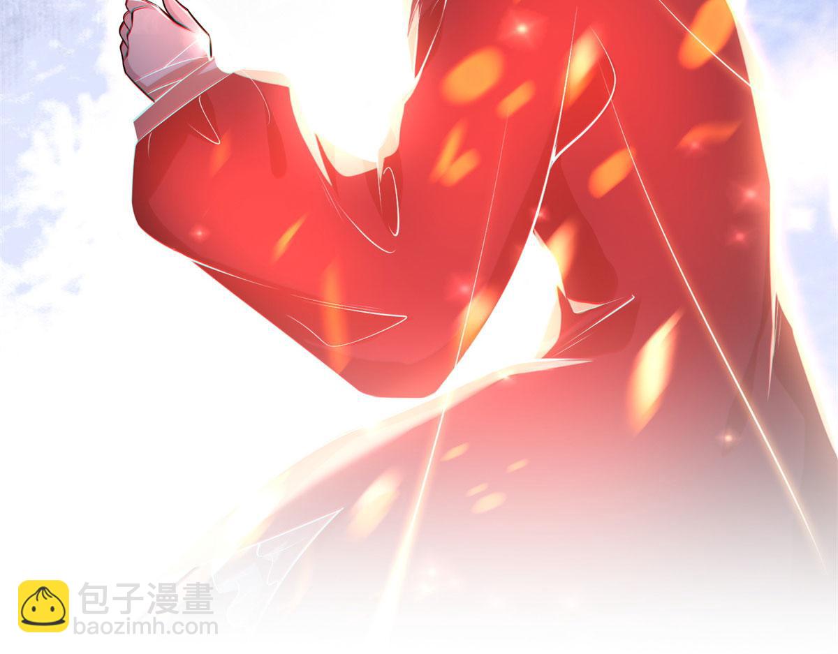 《命运速递》第二百二十五话 第16页