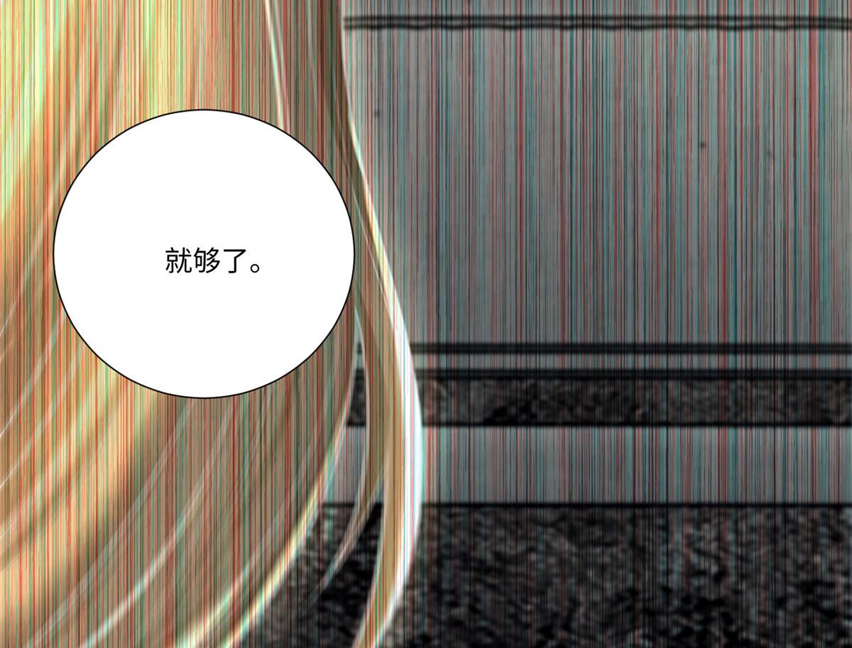 《命运速递》第二百二十五话 第27页