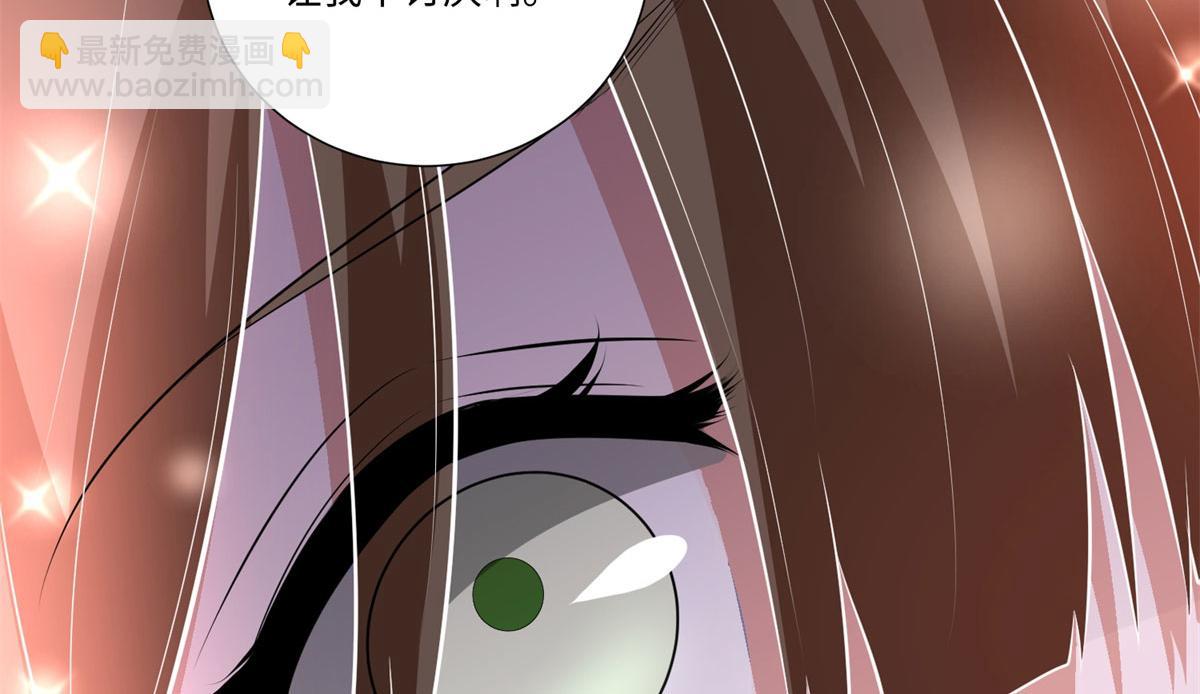 《命运速递》第二百二十五话 第34页