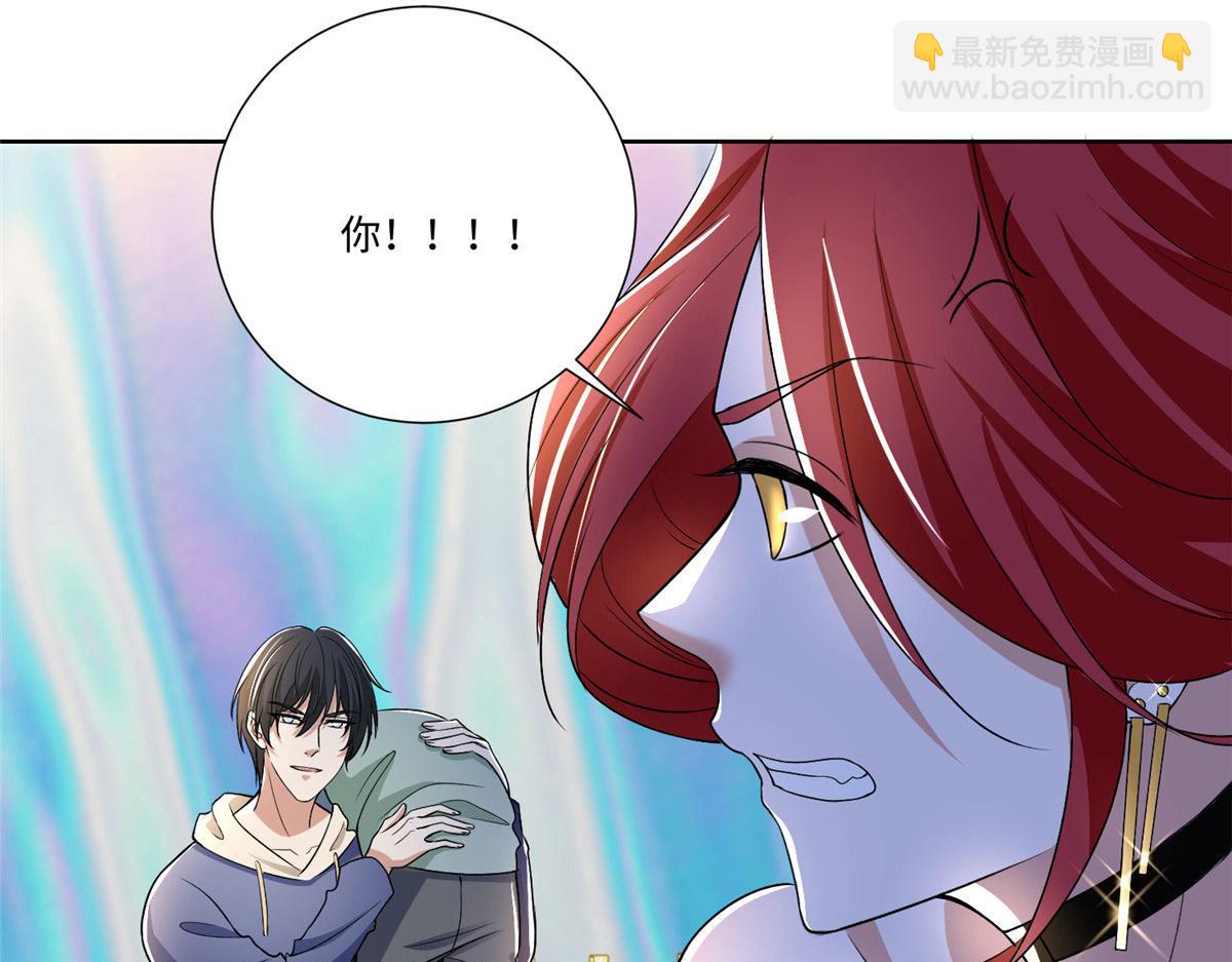 《命运速递》第二百二十二话 第18页