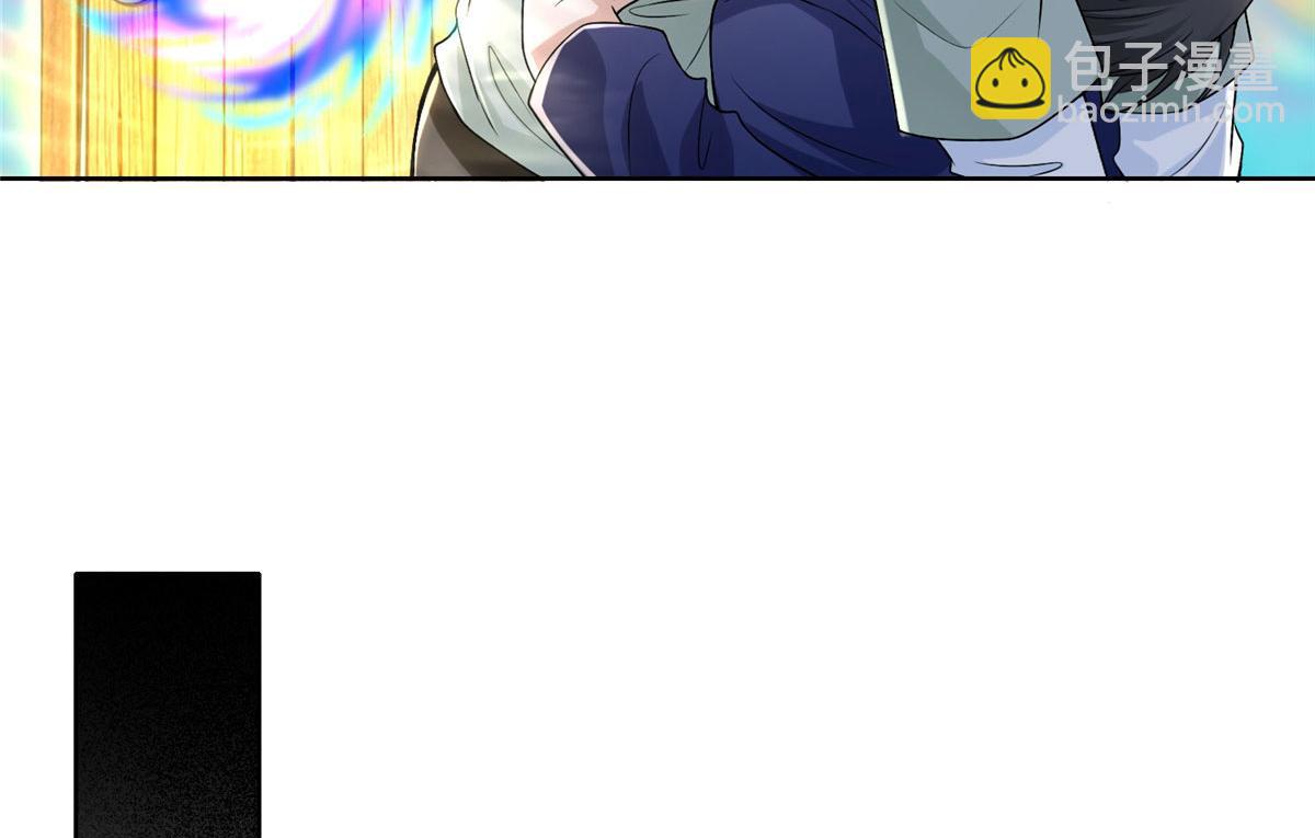 《命运速递》第二百二十二话 第31页