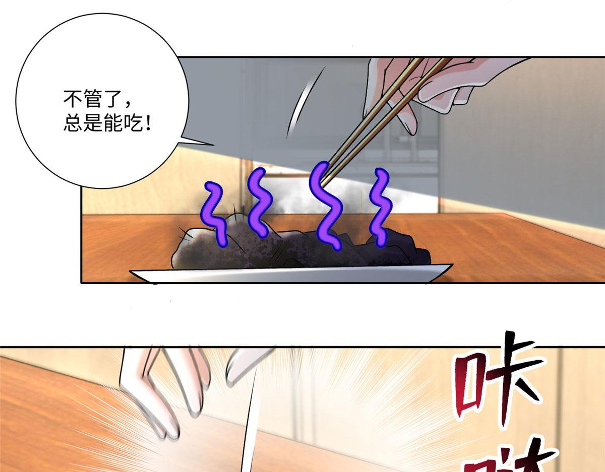 《命运速递》第二百二十二话 第40页
