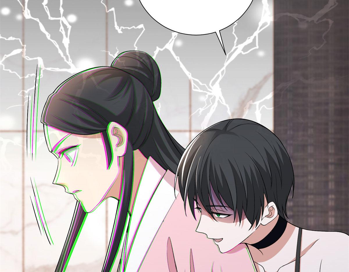《命运速递》第二百二十四话 第16页