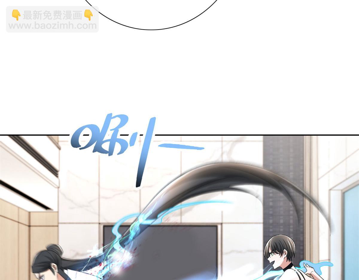 《命运速递》第二百二十四话 第21页