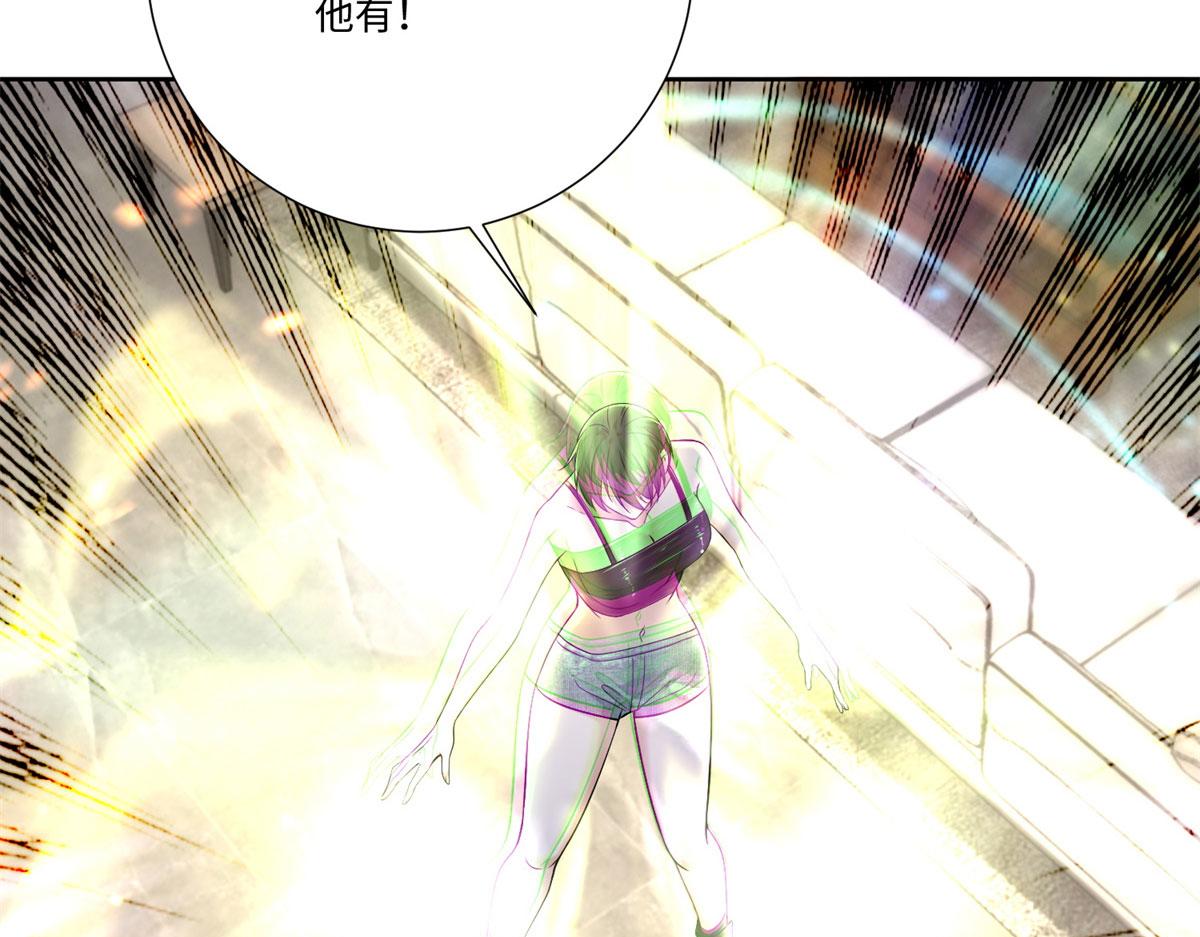 《命运速递》第二百二十四话 第43页