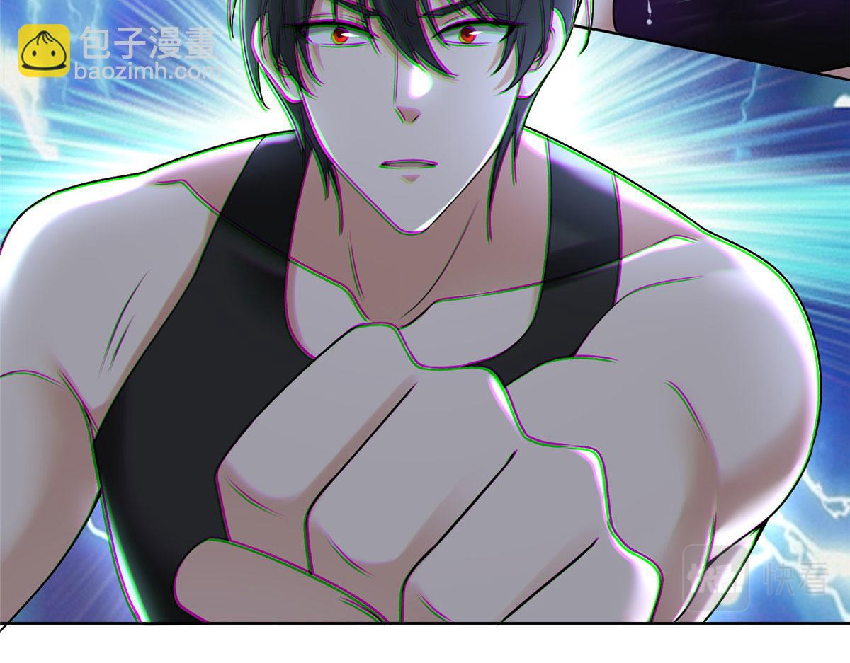 《命运速递》第二百二十三话 第13页
