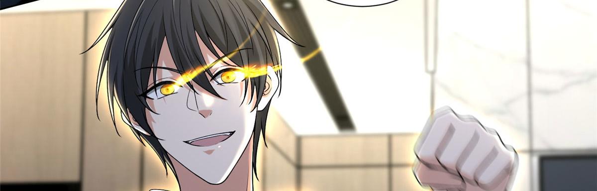 《命运速递》第二百二十三话 第24页