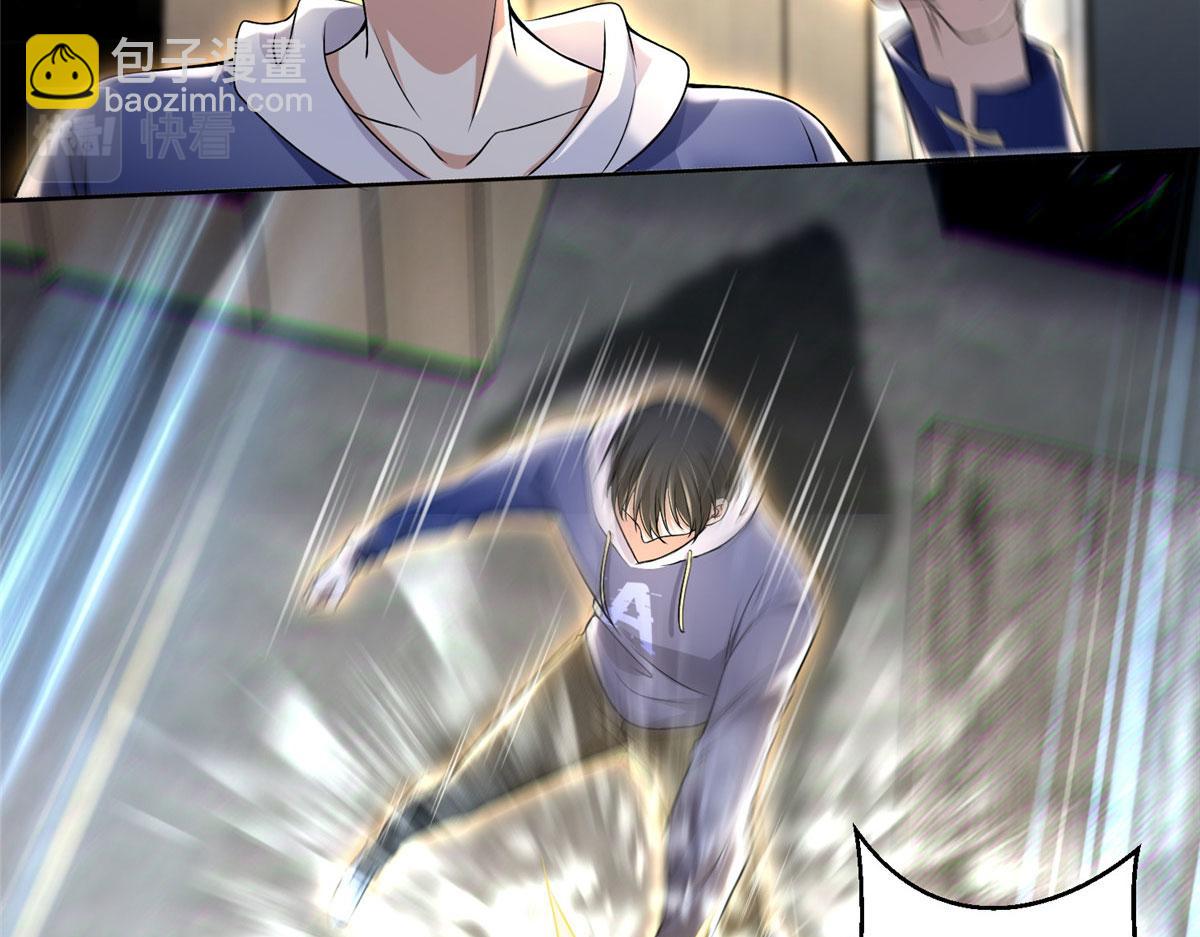 《命运速递》第二百二十三话 第25页