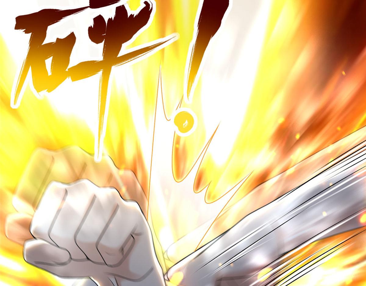 《命运速递》第二百二十三话 第8页