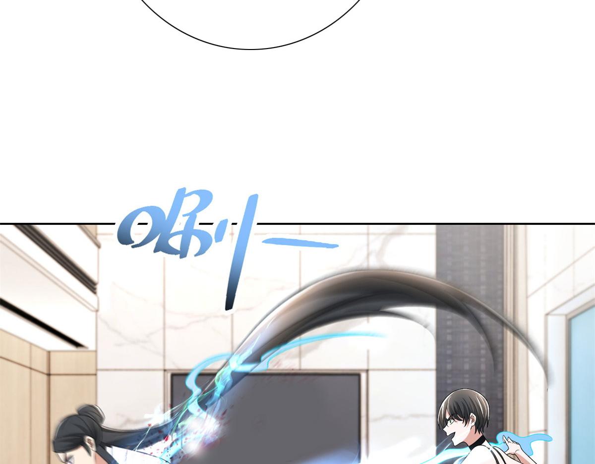 《命运速递》第二百二十四话 第21页