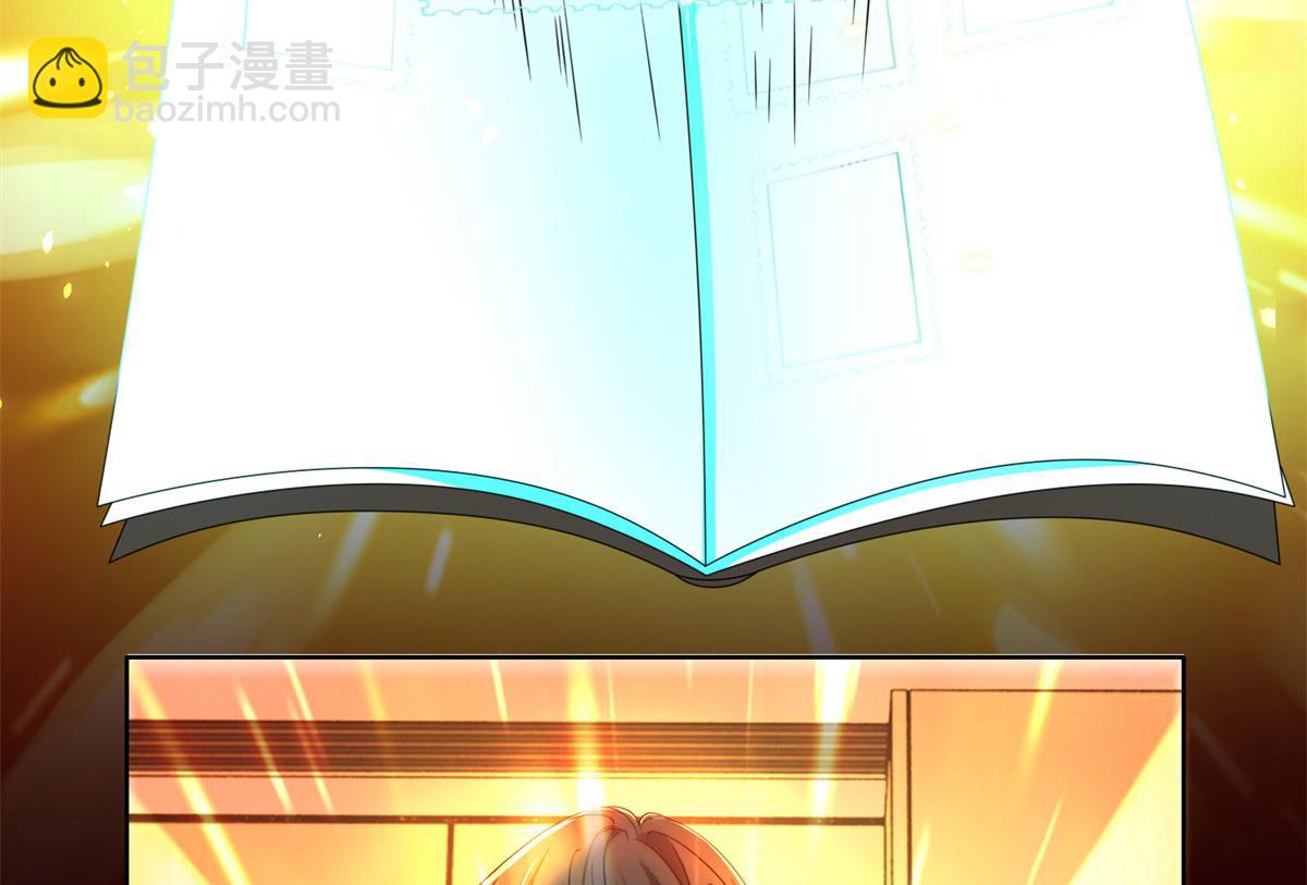 《命运速递》第二百二十五话 第48页