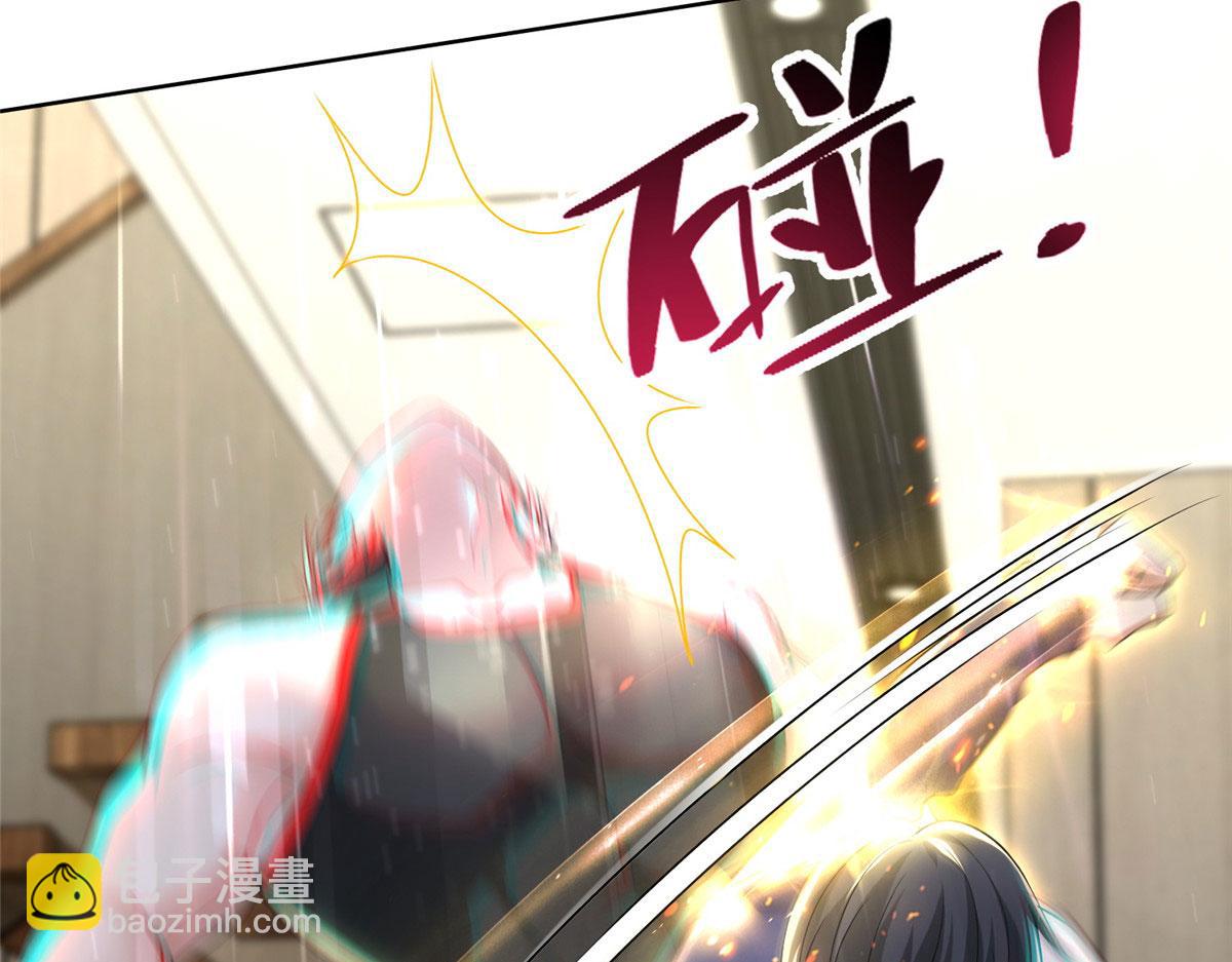 《命运速递》第二百二十三话 第16页