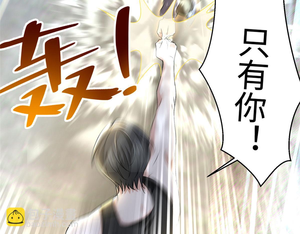 《命运速递》第二百二十三话 第26页
