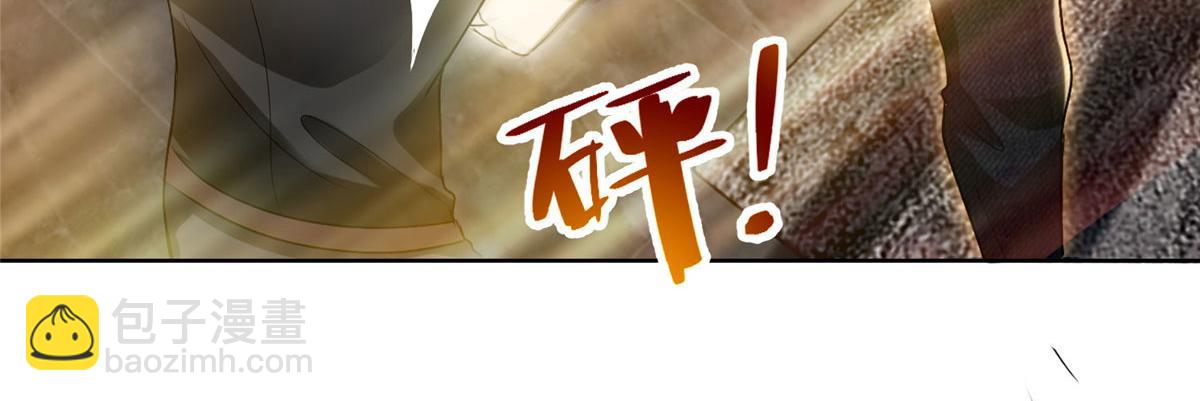 《命运速递》第二百二十三话 第33页