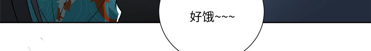 《命运速递》第二百二十三话 第36页