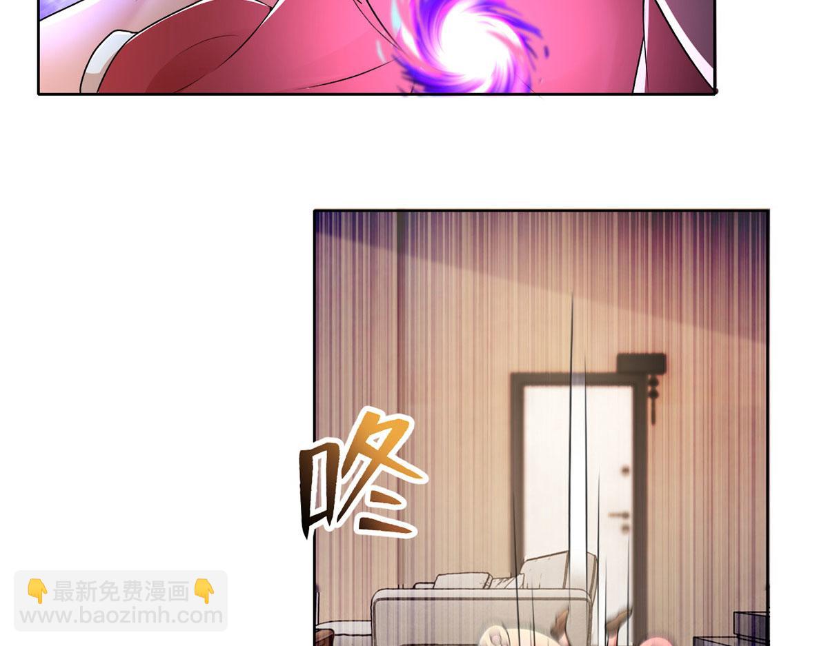 《命运速递》第二百二十三话 第39页