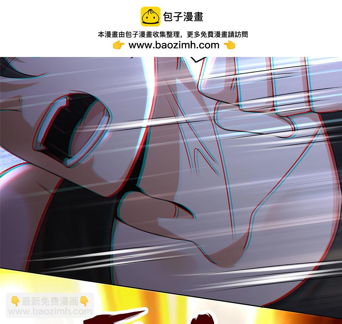 《命运速递》第二百二十三话 第7页