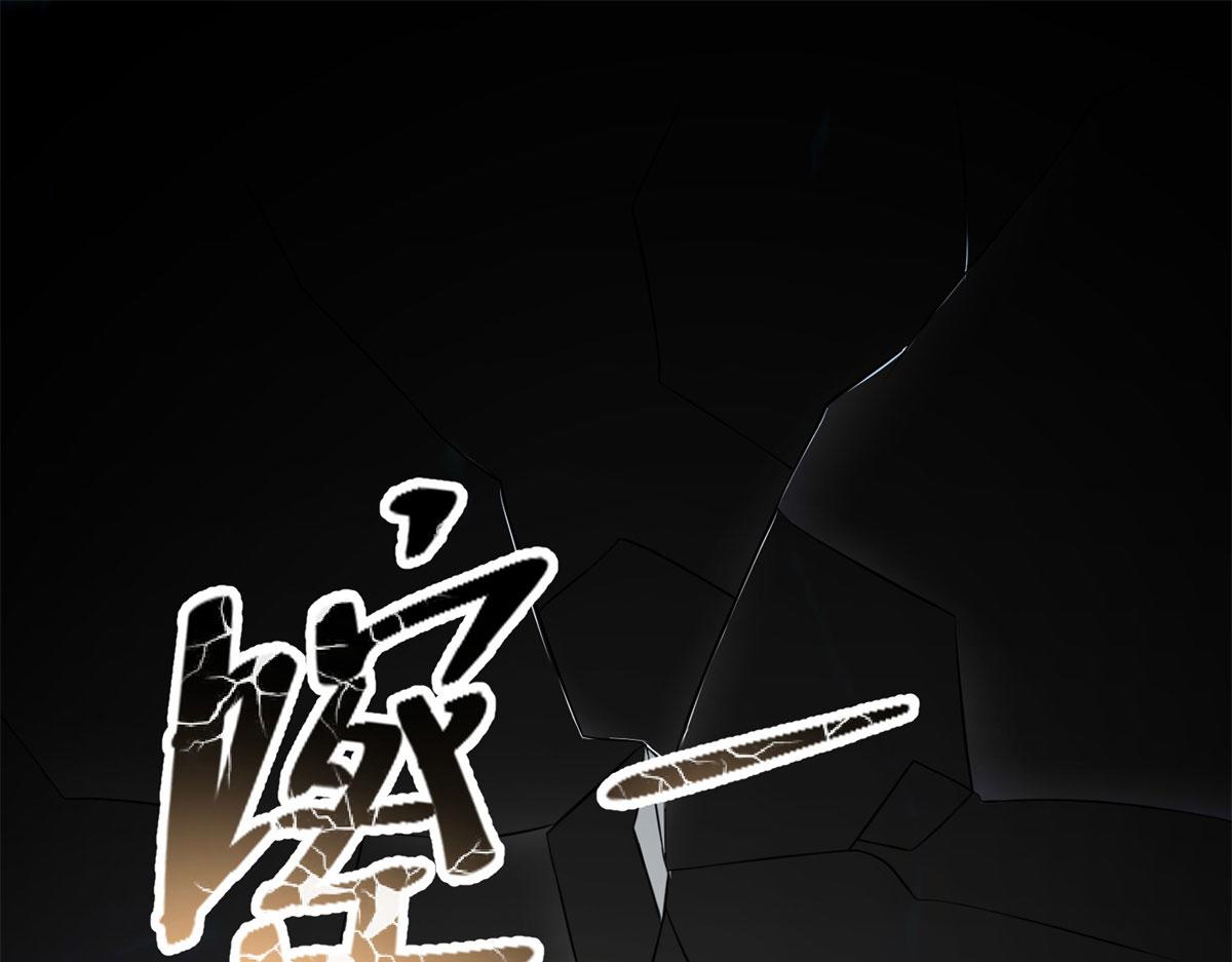 《命运速递》第二百二十九话 第1页