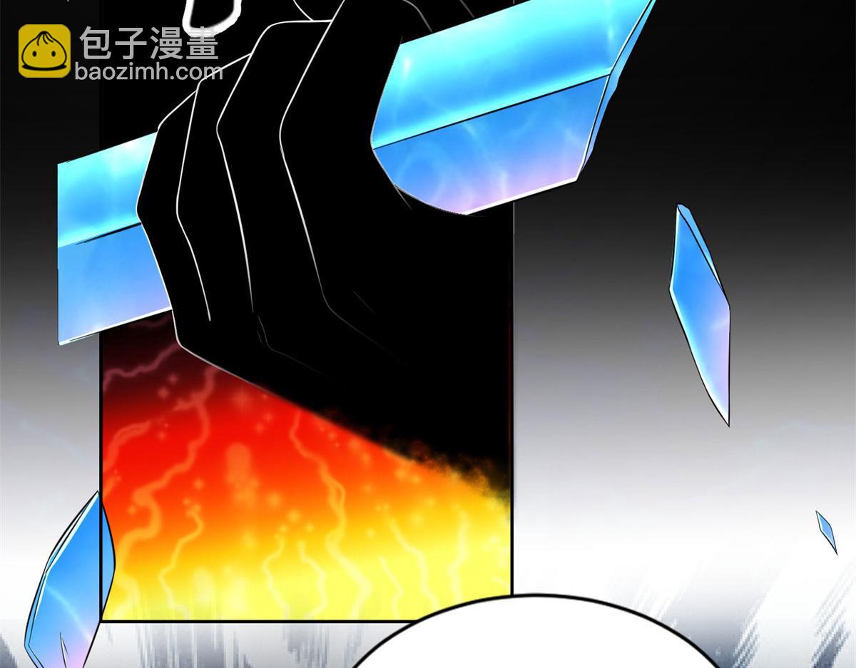 《命运速递》第二百二十九话 第5页