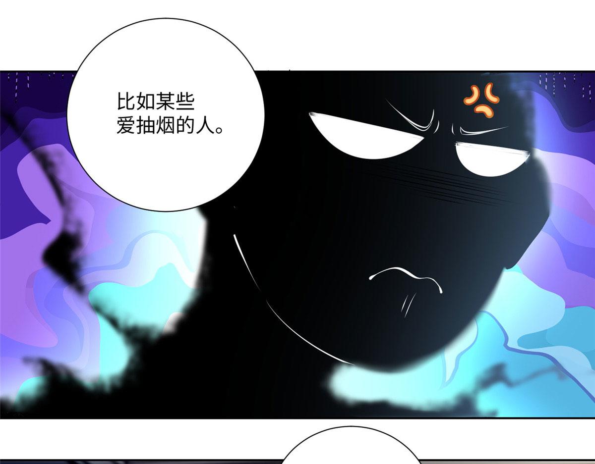 《命运速递》第二百二十七话 第32页