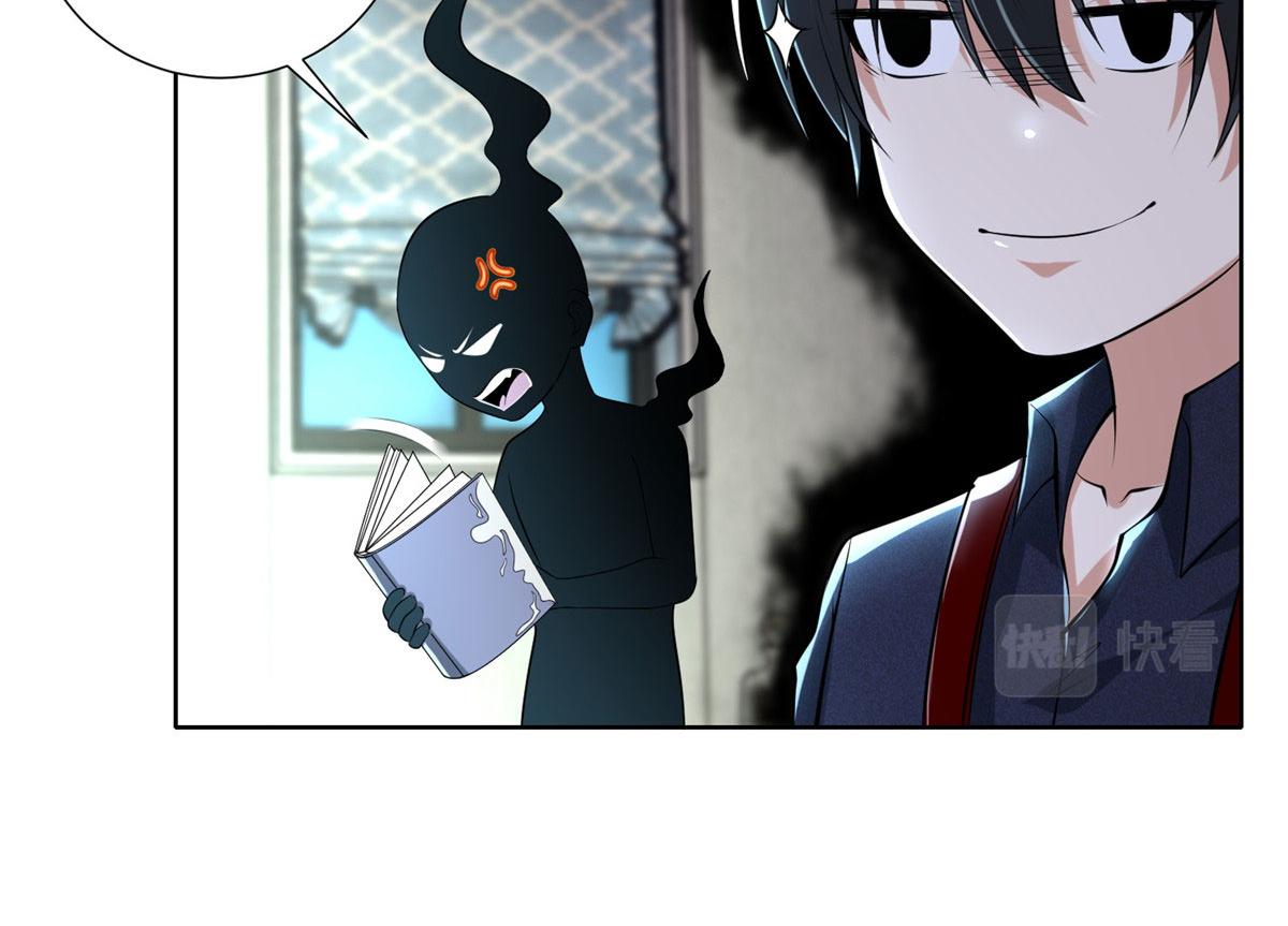 《命运速递》第二百二十七话 第35页