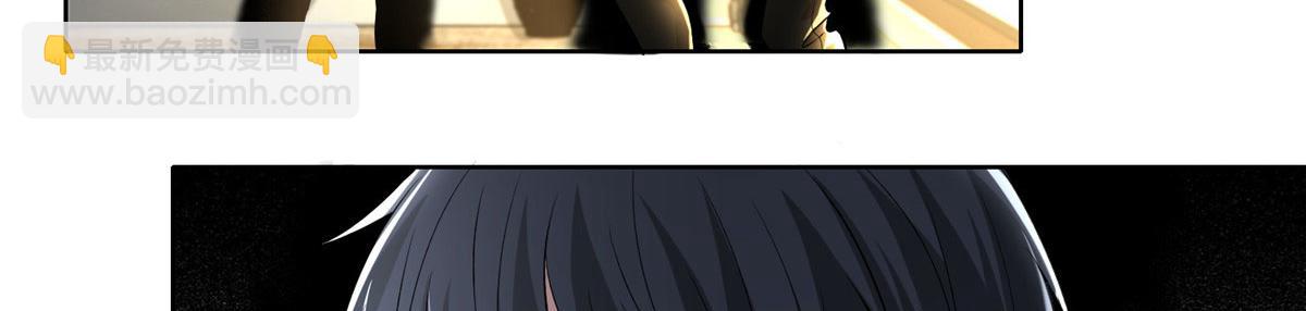 《命运速递》第二百二十七话 第3页