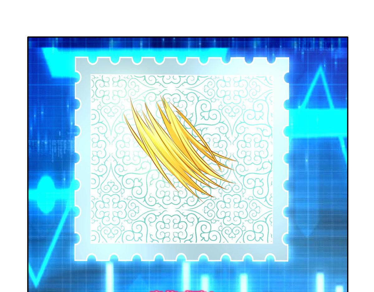 《命运速递》第二百二十七话 第45页