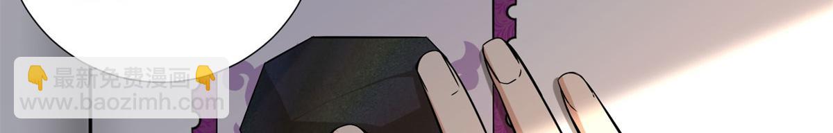 《命运速递》第二百二十六话 第20页