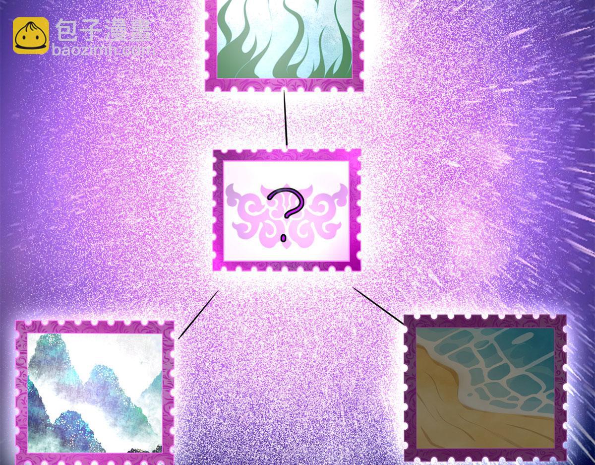 《命运速递》第二百二十六话 第32页