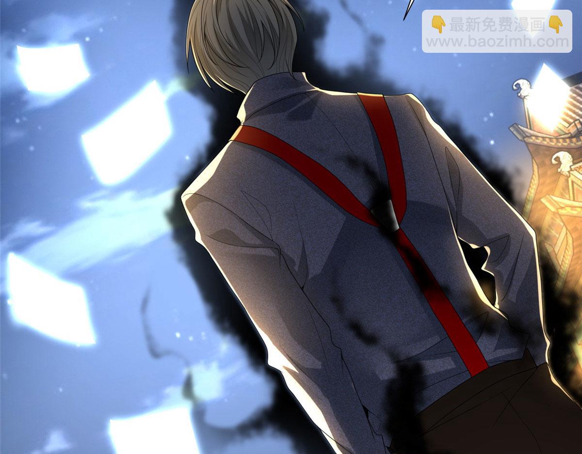 《命运速递》第二百二十八话 第46页