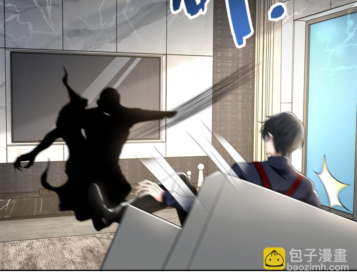 《命运速递》第二百二十九话 第11页