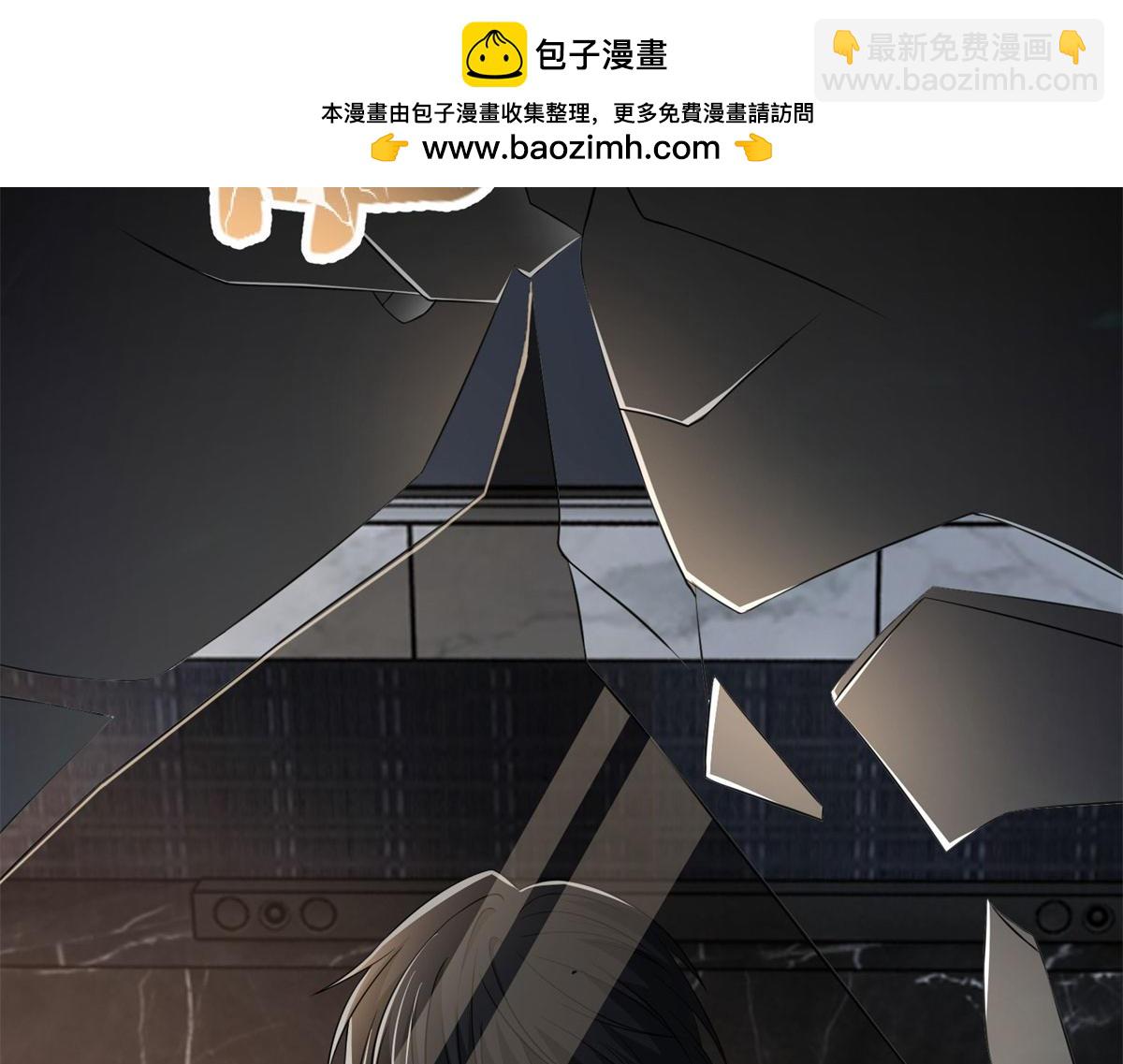 《命运速递》第二百二十九话 第2页