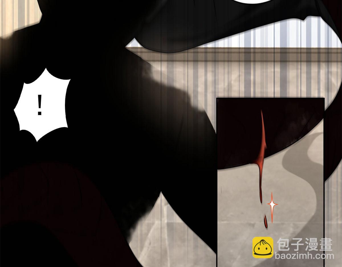 《命运速递》第二百二十九话 第47页