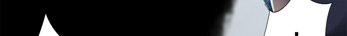 《命运速递》第二百二十九话 第9页